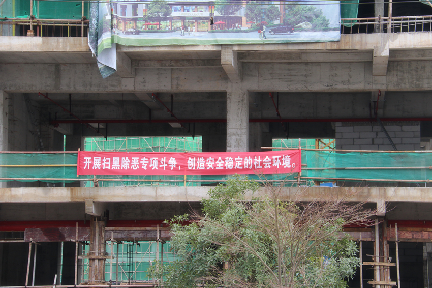 贵州通建