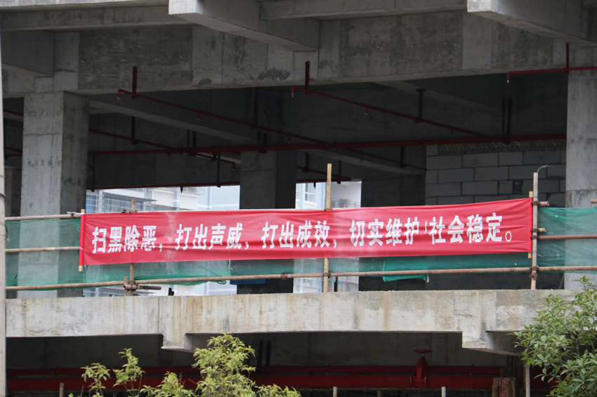 贵州通建